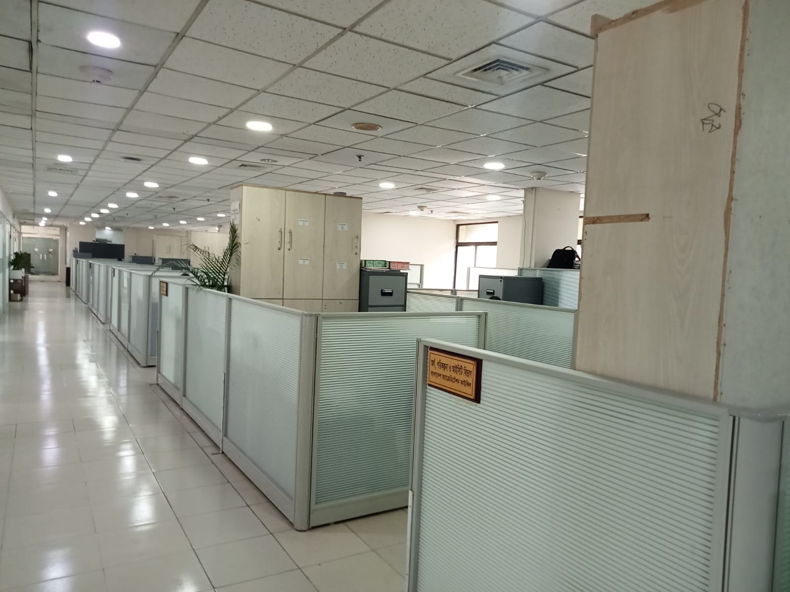 Office Interior and Supplies